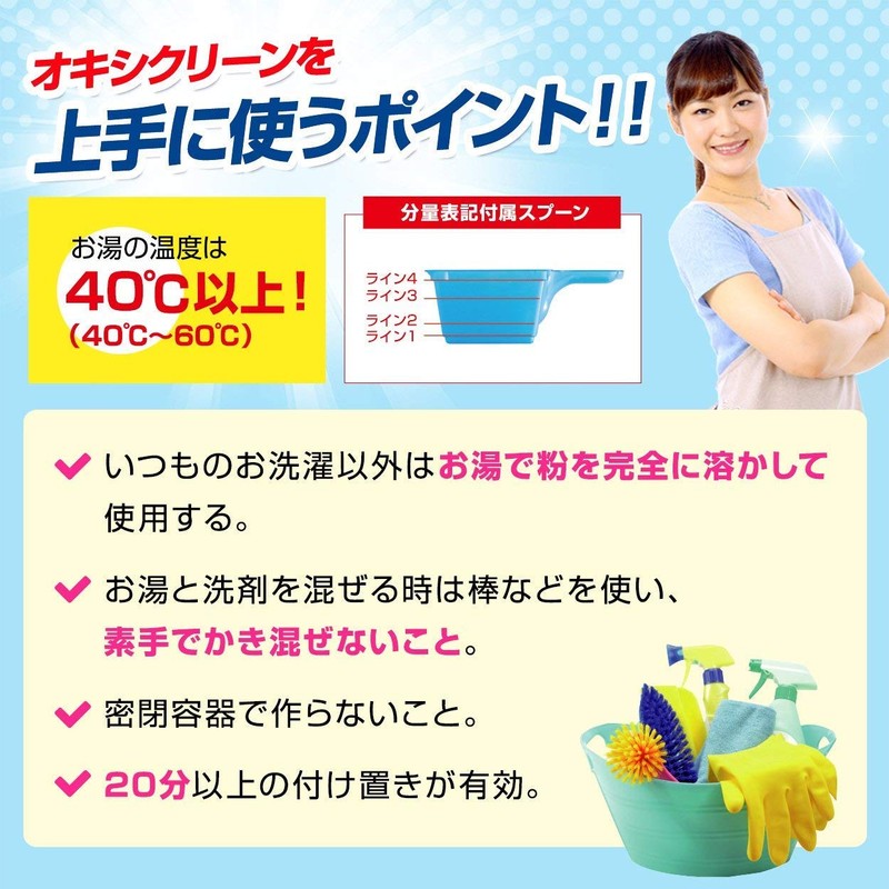 OxiClean Versatile Stain Remover, 3 Pounds