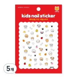 April children's nail stickers, doggie gathering (A017K), 5 pcs / 에이프릴 어린이 네일스티커, 멍멍 모여(A017K), 5개
