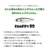Amz Design (Ima) Chappie CP80#CP80-009 Site Mullet Weight: 0.4 oz