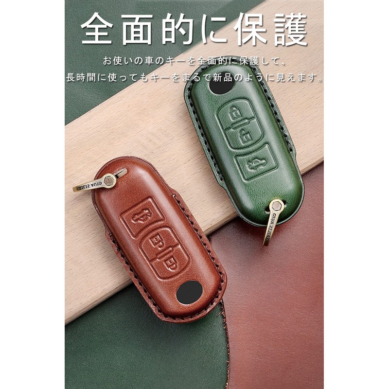 LETINGFAR Key Case for Mazda, Smart Key Case, Key Cover,