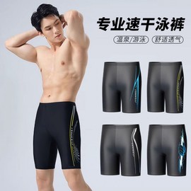 a235 Men's Plus Size Swim Trunks: Anti-Embarrassment Hot Spring Boxer Swimwear 851 Lake Blue Sword 5-Point Swim Trunks + 4XL 10ea
