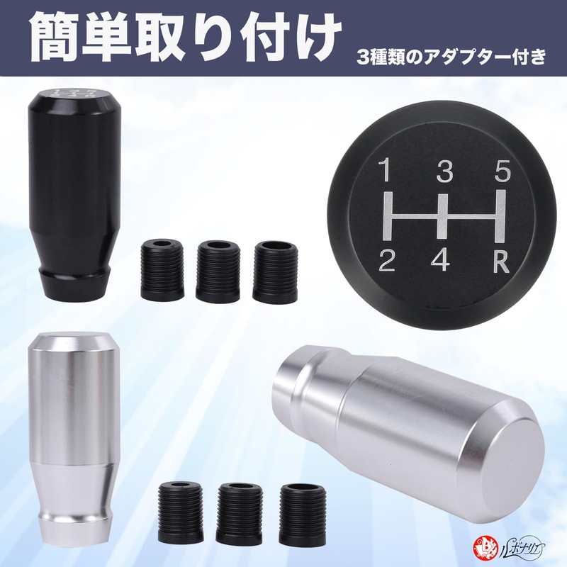 Lebonarier Aluminum Short 78mm Shift Knob for Trucks (Silver 5