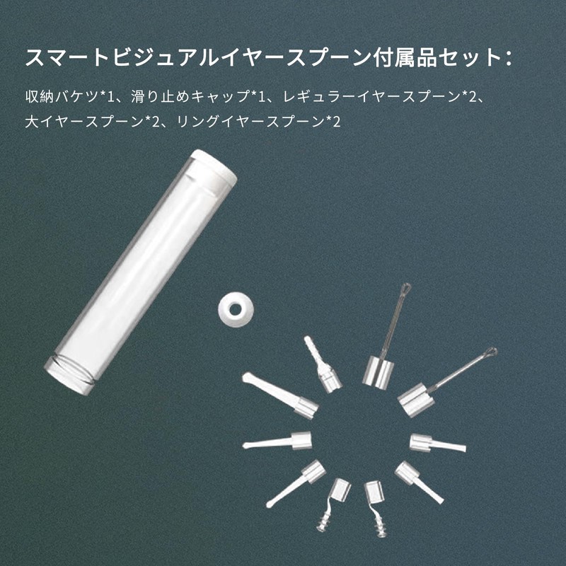 JnTech 10個セット 耳かき カメラ 用 高級パーツ （すべての3.5 mmレンズの耳掃除スコープに適用されます。）耳掃除 スコープ 付属品