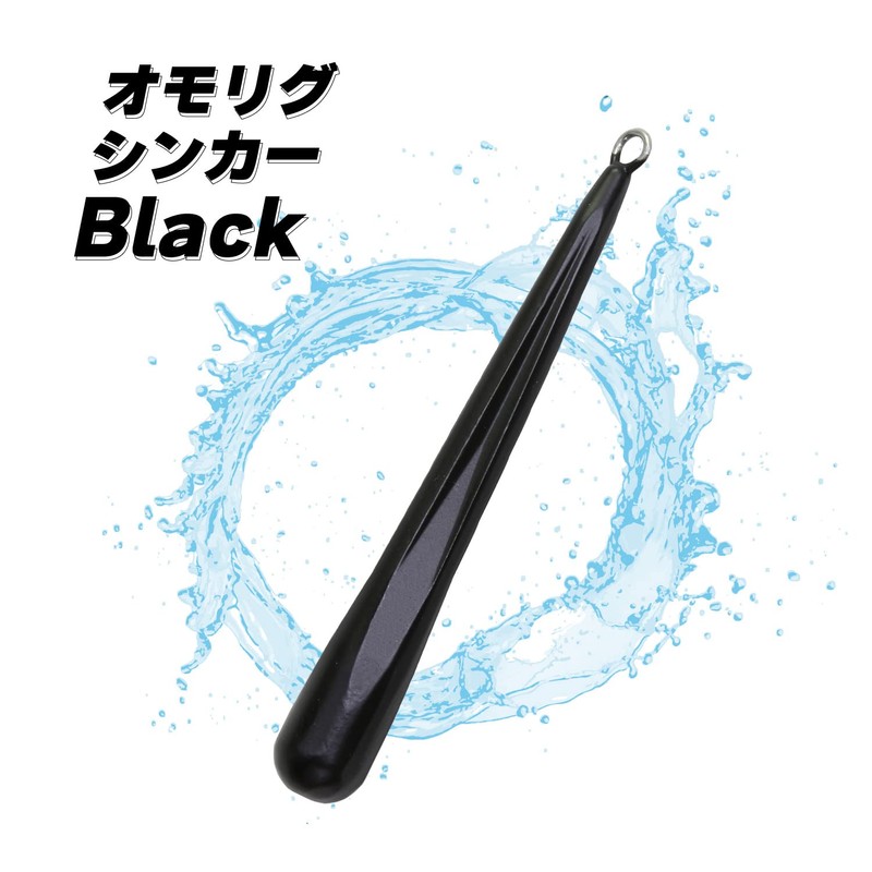Taka Sangyo TK-502II Omorig Sinker Black No. 15