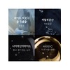 Hyper Real Ceramizer Eye / 하이퍼 리얼 세러마이저 아이