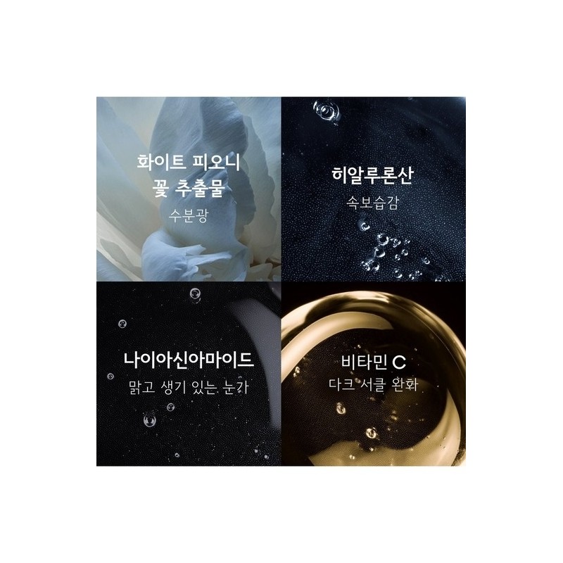 Hyper Real Ceramizer Eye / 하이퍼 리얼 세러마이저 아이