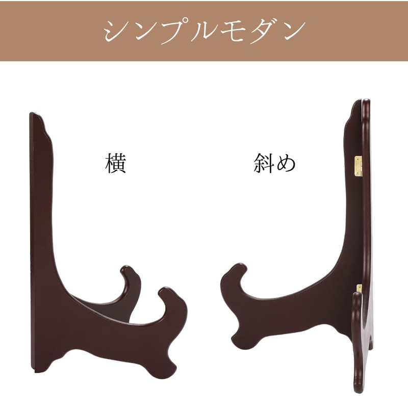 Uccellino Large Monogram Stand Dish Stand Picture Frame Wood Display