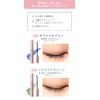 WHOMEE (フーミー) Long & Curl Mascara N (Mauve Purple)