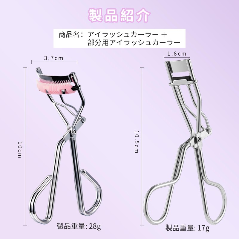 Aninako Eyelash Curler, Popular, Single Layer, For Sagging Eyelids, Eyelash