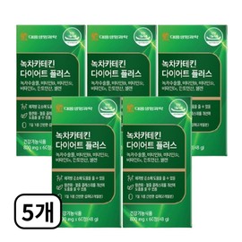 Green Tea Catechin Diet Plus 800mg, 60 Servings, 5 Pieces / 녹차카테킨 다이어트 플러스 800mg, 60회분, 5개