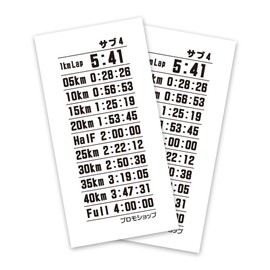 Lap Time Stickers 2 Pack Full Marathon Waterless Tattoo Stickers Made in Japan (Sub4)