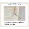 Clover 55-083 Petit Bending Needle Set