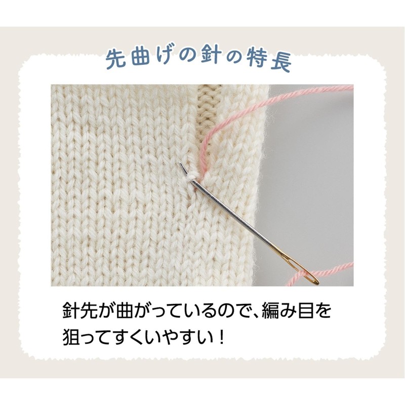 Clover 55-083 Petit Bending Needle Set