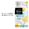Ban Refreshing Shower Sheet, Cool Type, Citrus Cooler Scent, 36
