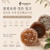 화해 1위/정품 팜드웨이 완전비누 클렌징 여드름 요철 트러블 보습 저자극