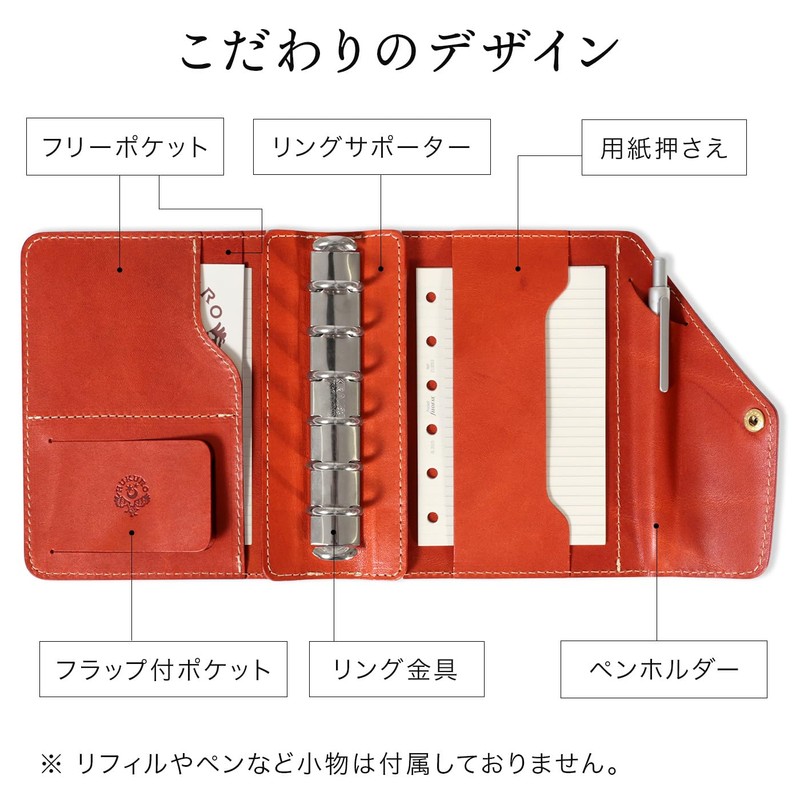 HUKURO Personal Notebook, Mini 6 Hole Size, Tochigi Leather, B7,