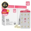 Strong White Paper Bone Strong Vitamin D 90 Capsules X 2 Boxes (6 Month Supply) / 튼튼백서 뼈 튼튼 비타민D 90캡슐 X 2박스 (총 6개월분)