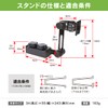 Beat Sonic 1 DIN Box Fixed Stand + Various Holder