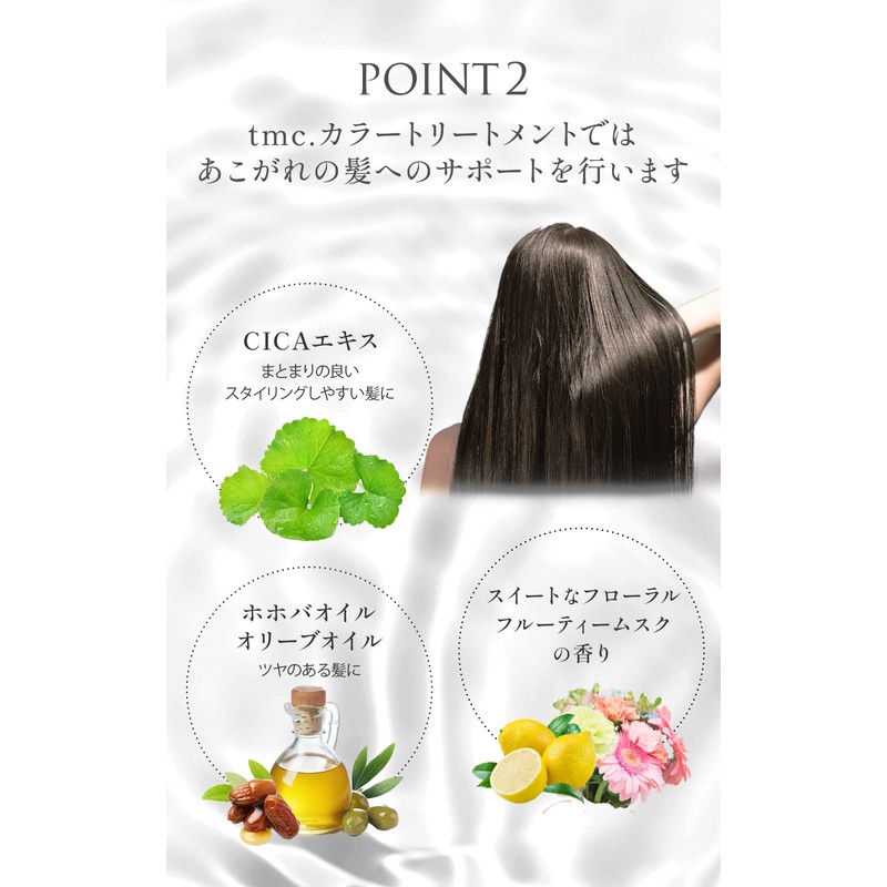 tmc. Hair Color Treatment, Light Brown, For Smooth & Beautiful