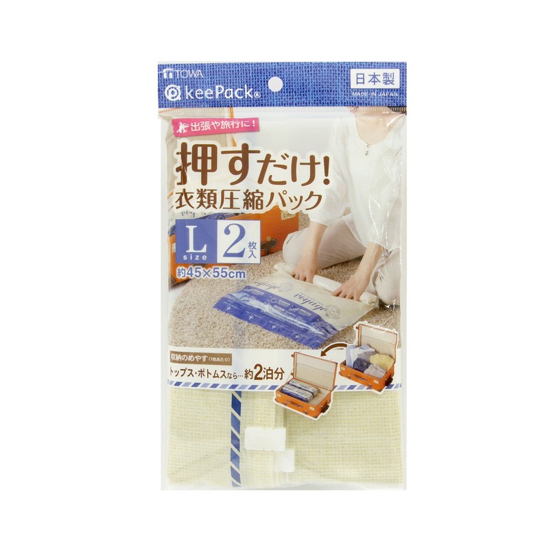 Towa Sangyo VO Compression Bag for Clothes, Large, Pack of