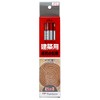 Tombow Super Building Pencil 5619