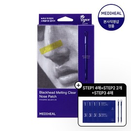 Mediheal Blackhead Melting Clear Nose Pack (4 Sheets) (+Spatula) / 메디힐 블랙헤드 멜팅 클리어 코팩 4매 (+스패출러)