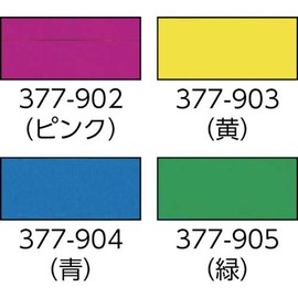 Unit of Thailand (Women Type) Yellow Neoprene Rubber 90 X 310 377903