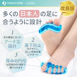 Tenicore MF5A Toe Supporter, Toe Supporter, Spread Toe and Thumbtoe, Vary Little Finger Support, Toes Spread Goods, Toes Training, Sleeping, For Home, Unisex, S Size