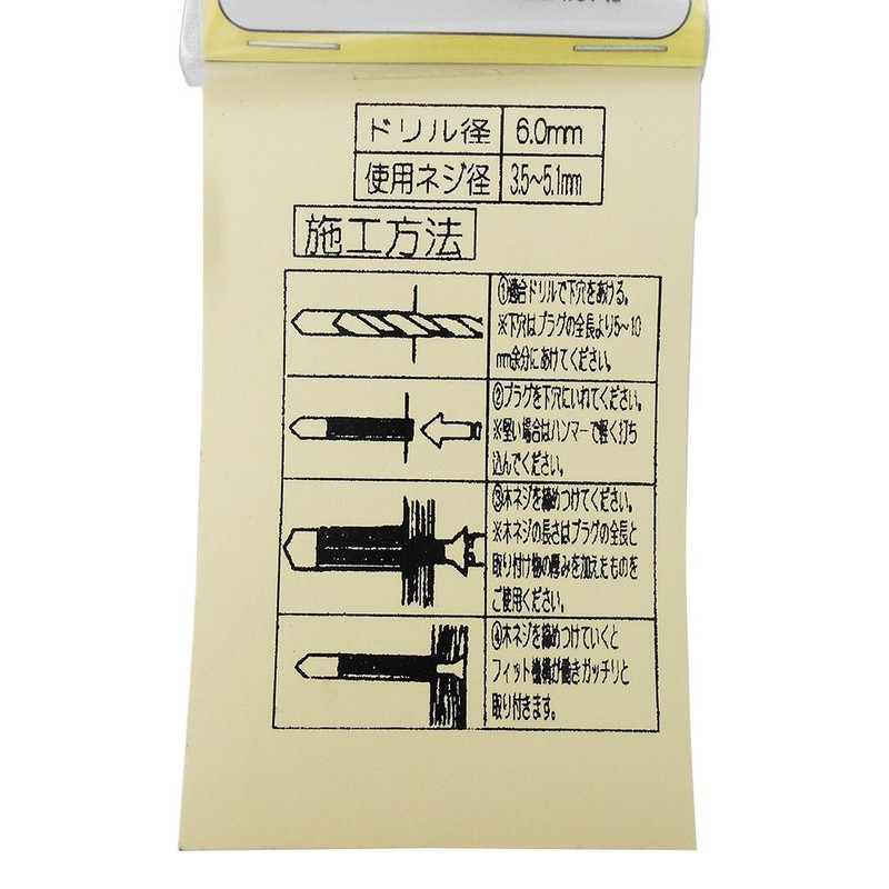Wake Industry WF-168 Concrete Plug for Lightweight Items F6 with