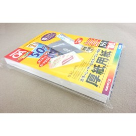 KOKUYO Paper for Color Laser Color Copiers and Cardboard