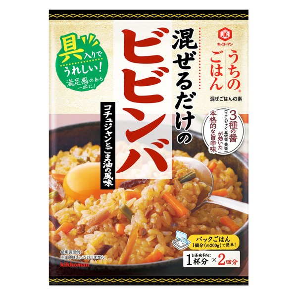 Kikkoman Shoku, Uchino Rice, Mixed Rice, Bibimbap, 2.8 oz (82 g) x 5 Packs