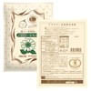 Kinoshita Flour Brawer Whole Grain Flour, 8.8 oz (250 g)