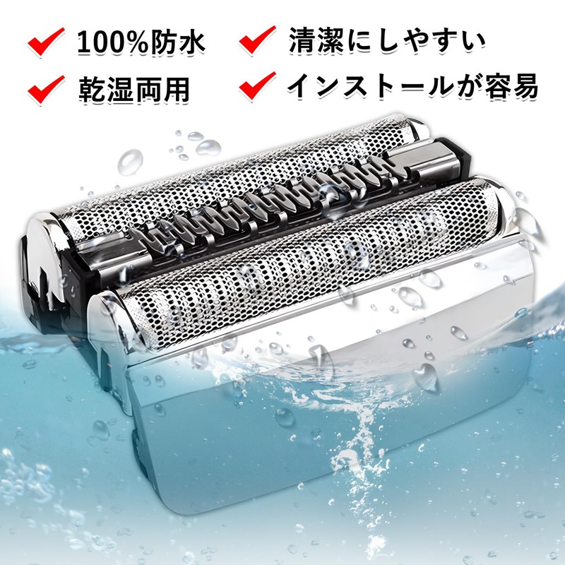 Brown Compatible Replacement Blade Shaver Replacement Blade Series 8 Compatible