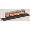 Collection de chemin de fer fer Kore Myochi ferroviaire Aketi