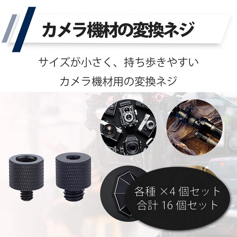 Felimoa Camera Screw, Convert, Shooting, Connecting, Male, Female, 3/8, 1/4,
