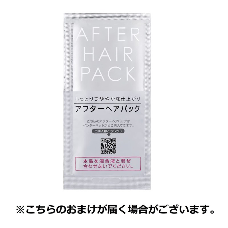 Salon de Pro Hair Manicure Speedy 5A (Ash Brown), Gray