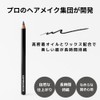 Comnicos Eyebrow Pencil 06 Black Eyebrow Men's Eyebrow Pencil