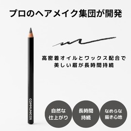 Comnicos Eyebrow Pencil 06 Black Eyebrow Men's Eyebrow Pencil
