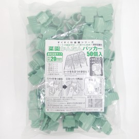 Dai-ichi Vinyl Vegetable Garden Easy Packer for 0.8 inch (20 mm) Diameter (Pack of 50)