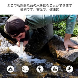 MYEEDA Water Purification Pot, Water Bottle, 1 Liter, Tritan Water Bottle, Stylish, Portable Water Purifier, 33.8 fl oz (1,000 ml), Filter-In Bottle, Tap Water Filter (Filter Level: Can Purify River