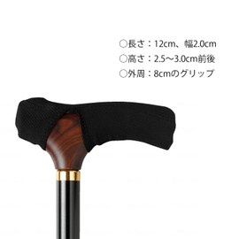 uxerufan Grip Cover "Charm" Black , , , blk,