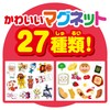 Agatsuma Anpanman 2023 Seikatsu Magnet