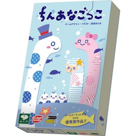 アークライト ちんあなごっこ (3-5人用 20分 6才以上向け) ボードゲーム