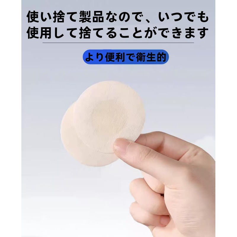 [ＯＵＬＩＱＩｉ] ニップレス 男性用 メンズ シャツの透け防止 スポーツの擦れ対策 胸部用サポーター ゴルフ マラソン ランニング