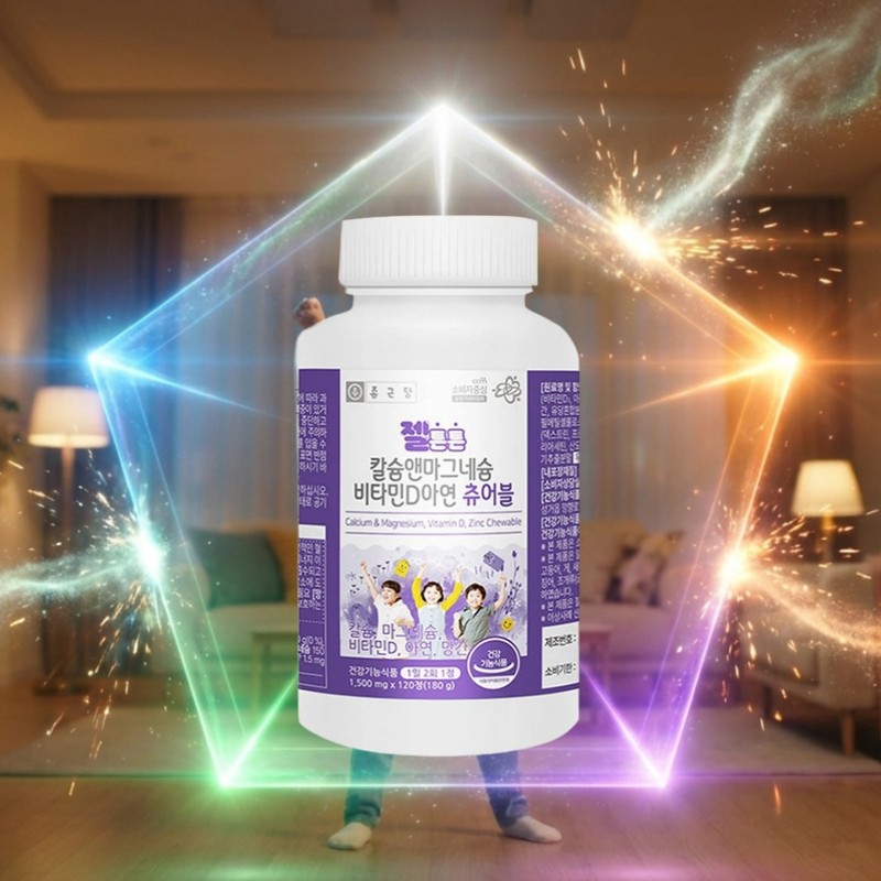 Children Kids Kids Growing Youth Kids Growing Calcium Nutrients Approximately