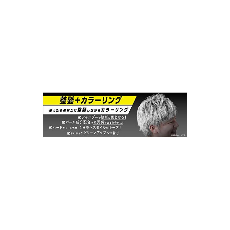 Men's Parti Color Wax Cool Silver 2.5 oz (70 g)