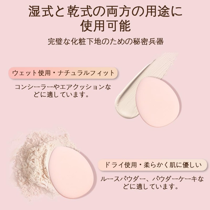 Makeup Sponge, Cushion Funde Puff Cosmetic Puff Droplets Shaped, Funde