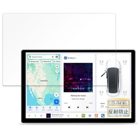FILMEXT DUDUAUTO DUDU7 Car Navigation Car Navigation 13 Inch Anti-Reflection Protective Film Anti-Fingerprint Made in Japan