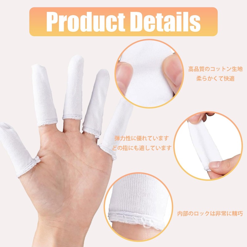 LvYiLinggg White Cloth Finger Sacks, 10-Piece Set, Gentle on Skin,