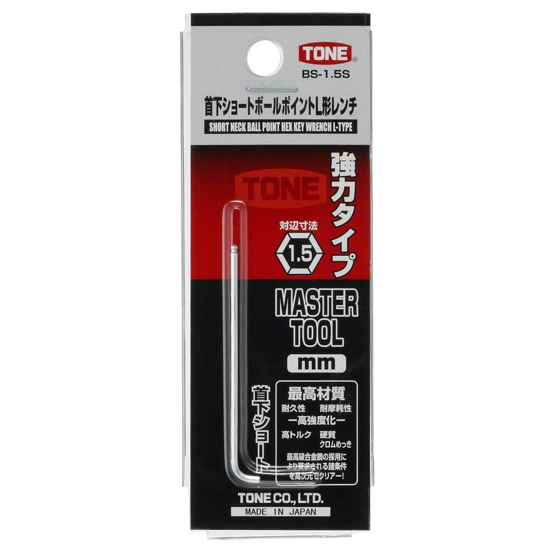 Tone Short Ball Point L-Shaped Wrench BS-1.5S Under Neck Double